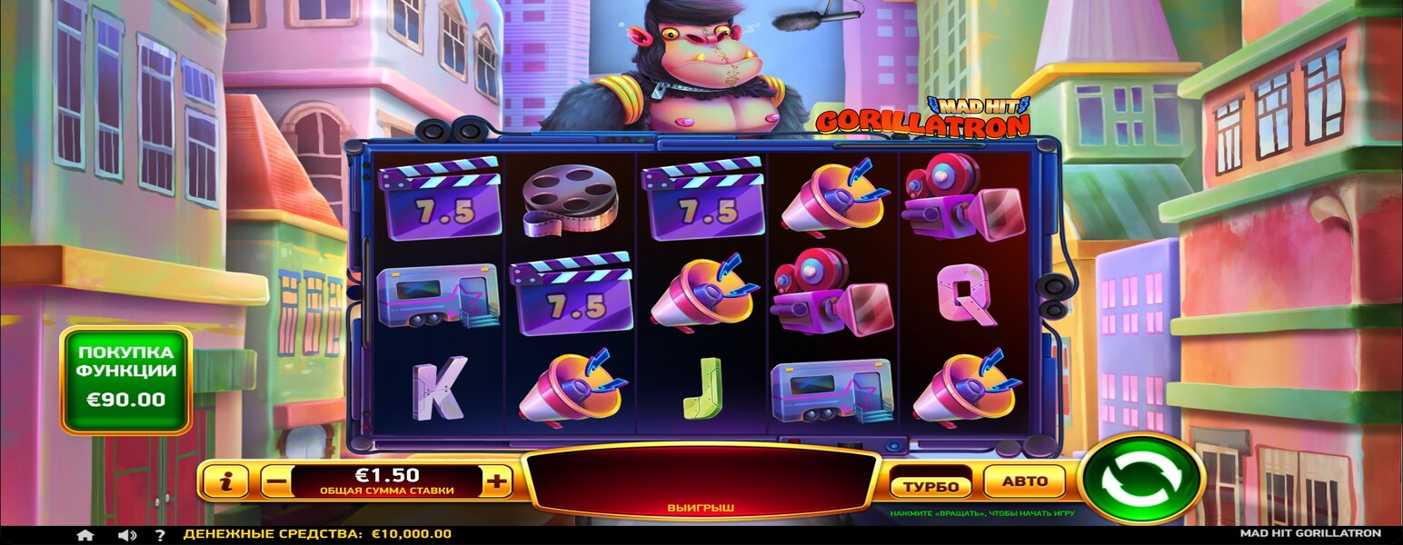 Mad Hit Gorillatron