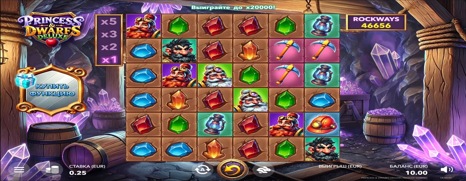Princess Dwarfs Deluxe
