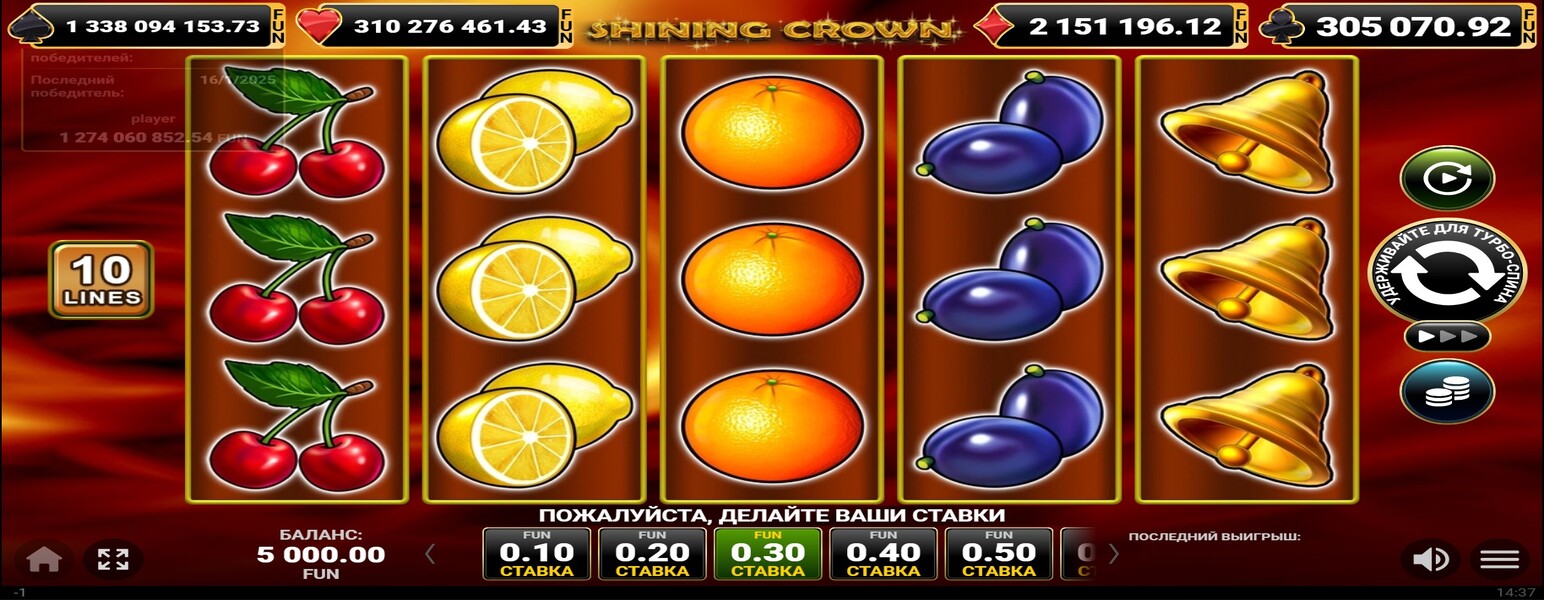 Shining Crown