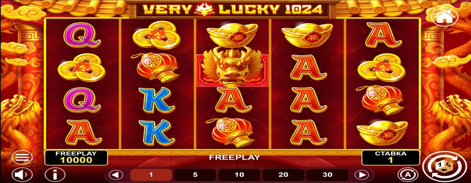Very Lucky 1024